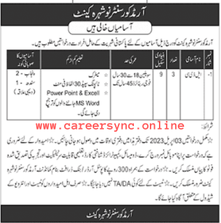 Armed Core Center Nowshera Jobs 2024 Apply Now Today