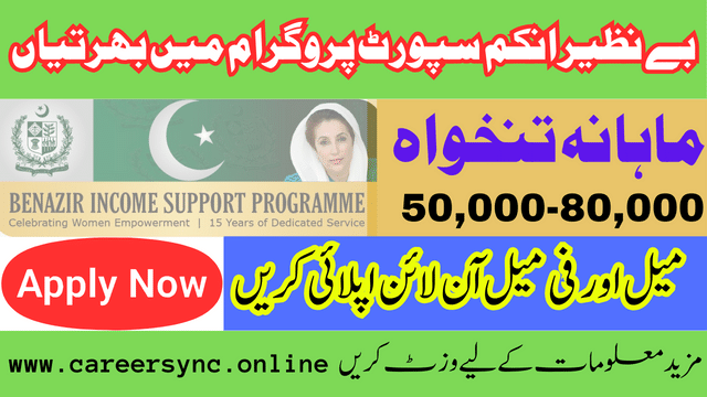 Benazir Income Support Program BISP Jobs in 2024 Apply Online Today