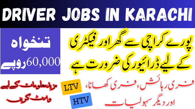 Driving Staff Jobs in Karachi 2024 Apply Online Now