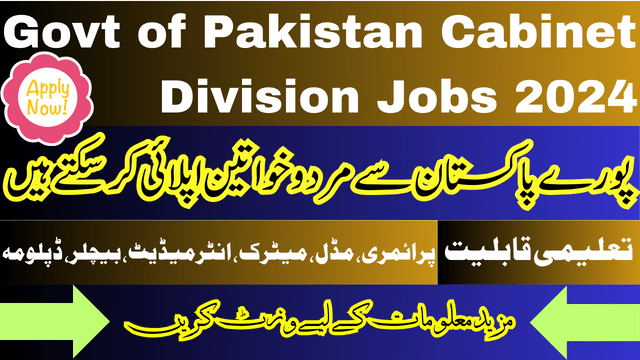 Govt of Pakistan Cabinet Division Jobs in 2024 Apply Online Today