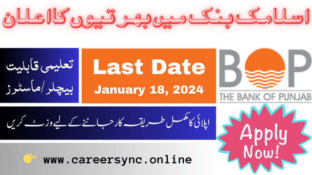 Islamic Banking Announced BOP Jobs 2024 Apply Now