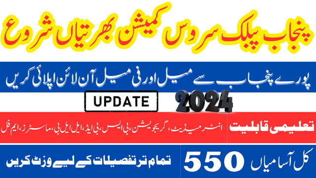 Latest PPSC Jobs 2024 in Punjab Apply Online Now
