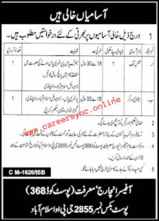 Latest Public Sector Organization Management Jobs 2024 Apply Now Today