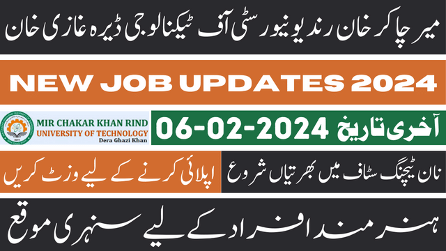Mir Chakar Khan Rind University GD Khan Jobs in 2024 Apply Online Now