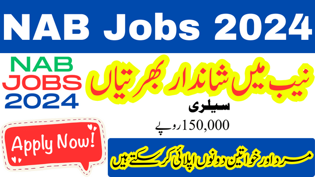 NAB 2024 Jobs Explore Your Career Now