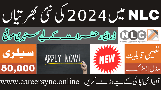National Logistics Cell NLC New Driver Jobs in 2024 Apply Online Today