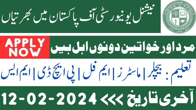 National University of Pakistan NUP Latest Jobs in 2024 Apply Online Today