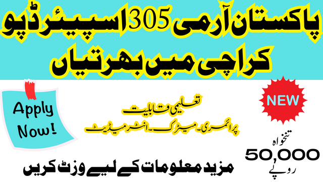 Pakistan Army Jobs 305 Spares Depot EME Karachi 2024 Apply Now