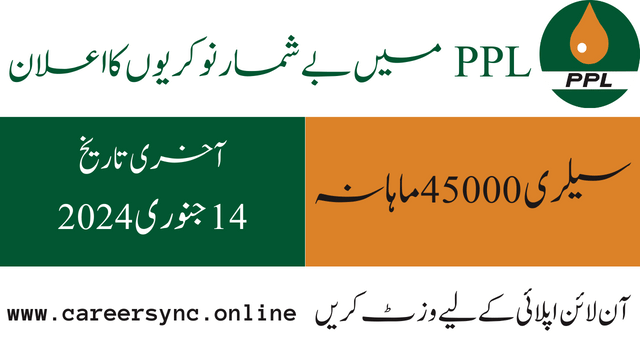 Pakistan Petroleum Limited PPL Jobs 2024 Apply Online