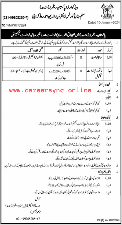 Pakistan Rangers Jobs in 2024 Apply Online Now