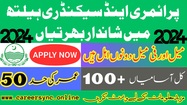 Primary and Secondary Healthcare Department Jobs in 2024 Apply Online Now