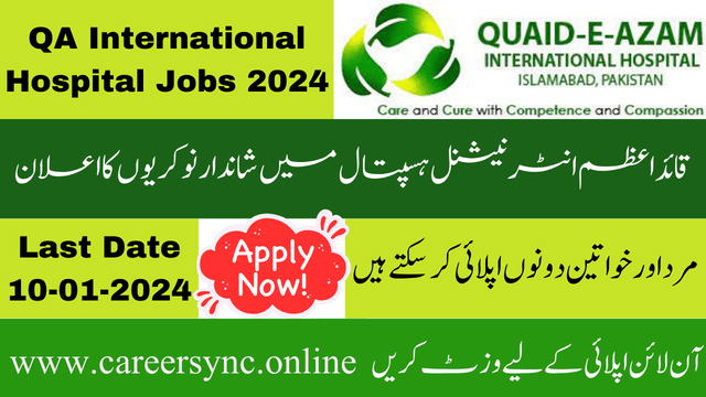 Quaid-e-Azam International Hospital Jobs 2024 Apply Now