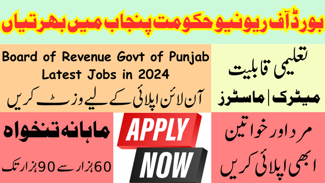 Board of Revenue Govt of Punjab Latest Jobs in 2024 Apply Online Now