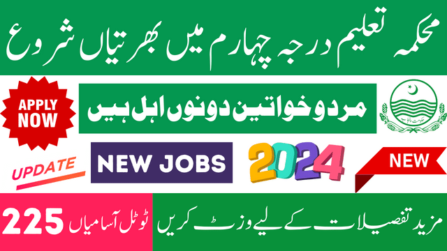 Class 4 Jobs in Kharian in 2024 Apply Online Now
