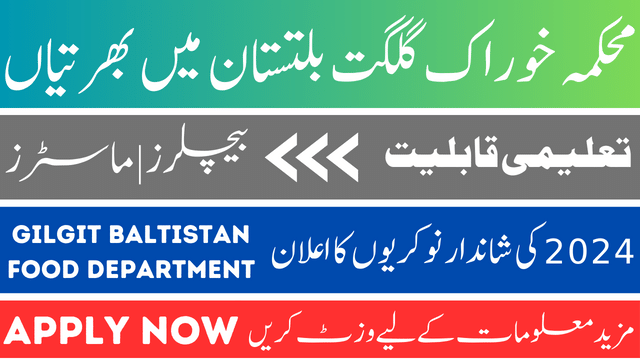 Gilgit Baltistan Food Department Jobs in 2024 Apply Online Today