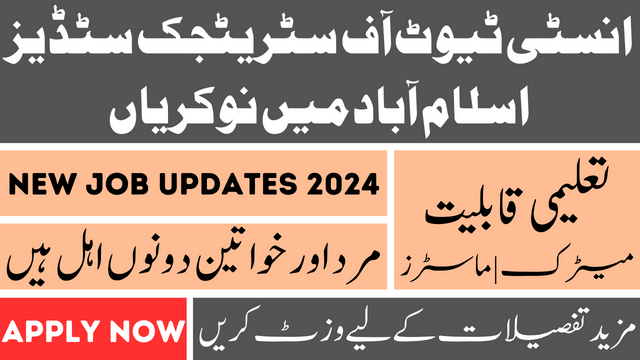 Institute Of Strategic Studies New Jobs in Islamabad 2024 Apply Online Now