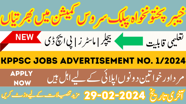 KPK Public Service Commission KPPSC New Jobs in 2024 Apply Online Now