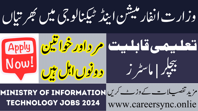 Ministry of Information Technology MOITT Latest Jobs in 2024 Apply Online Today