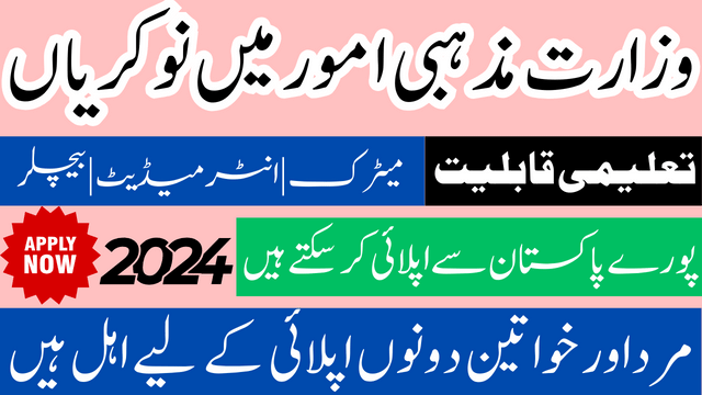 Ministry of Religious Affairs MORA Latest Jobs in 2024 Apply Online Today