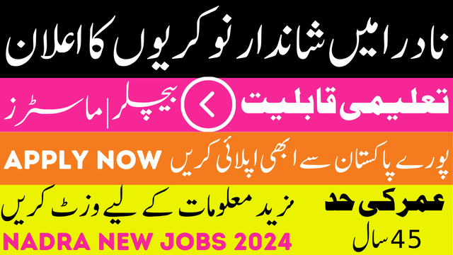 NADRA Director Procurement Jobs in Islamabad in 2024 Apply Online Now