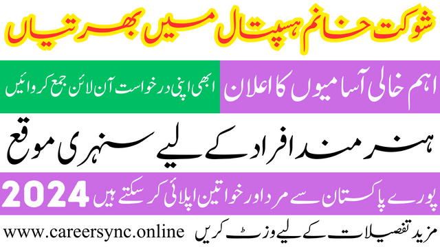 New Class 4 Jobs in Lahore in 2024 Apply Online Now