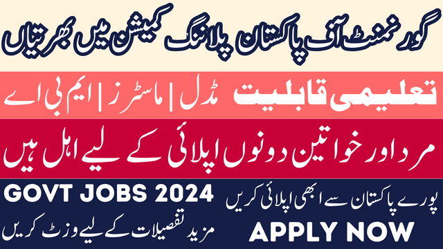 New Government Jobs at PC Development in 2024 Apply Online Now