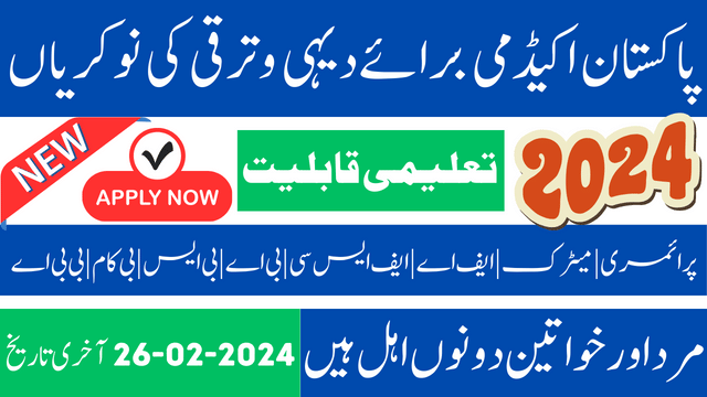 Pakistan Academy For Rural Development Jobs in 2024 Apply Online Today