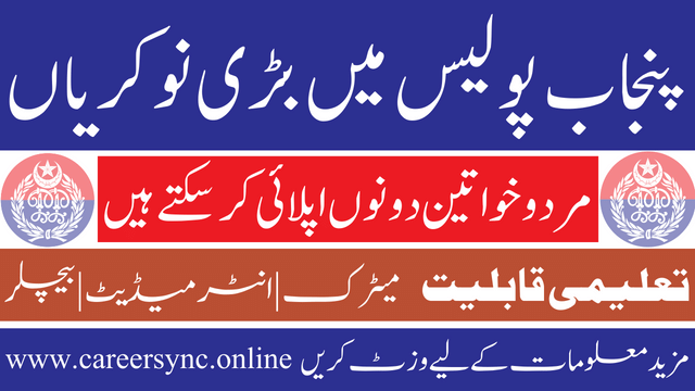 Punjab Police Constable and Lady Constable Latest Jobs in 2024 Apply Online Now