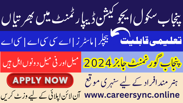 School Education Department Punjab PESRP Jobs in 2024 Apply Online Today