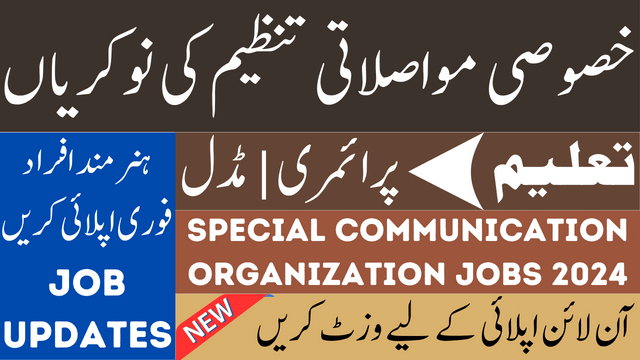 Special Communication Organization SCO New Jobs in 2024 Apply Online Now