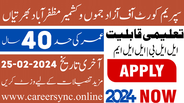 Supreme Court Of AJK Muzaffarabad Jobs in 2024 Apply Online Now
