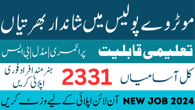 National Highway and Motorway Police Latest Jobs in 2024 Apply Online Today