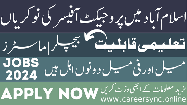 Project Officer Latest Jobs in Islamabad 2024 Apply Online Now