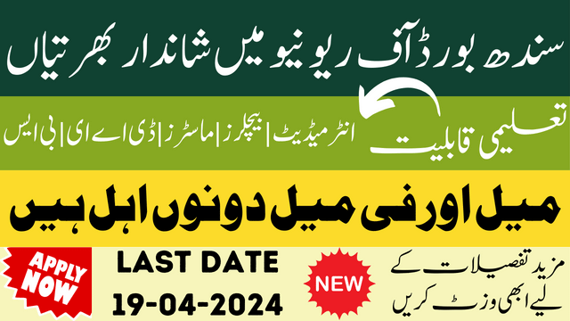 Sindh Board of Revenue Latest Jobs in Karachi 2024 Apply Online Today